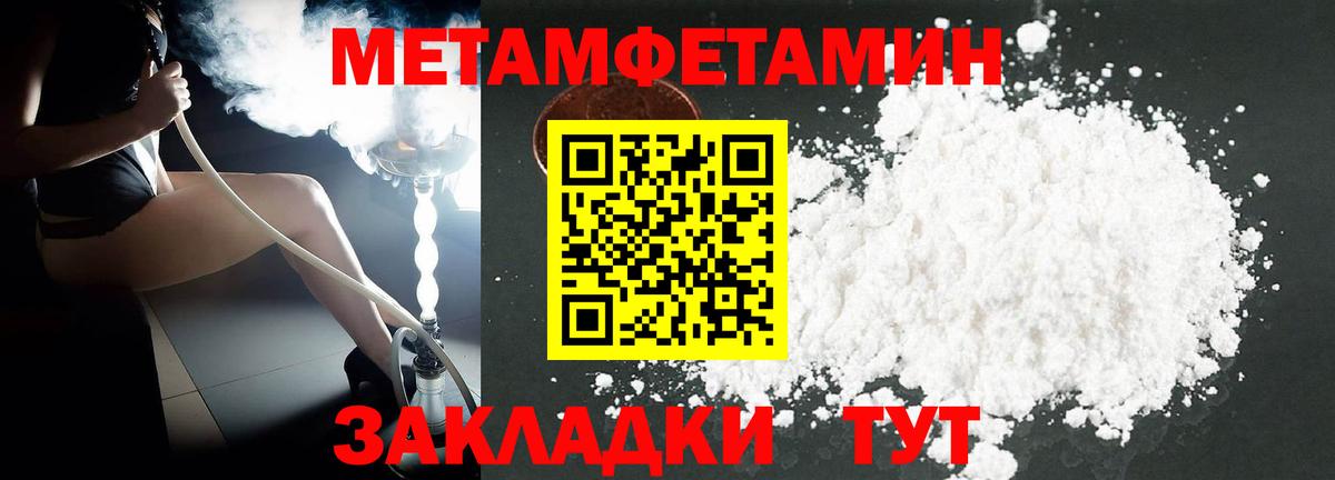 Мурманск  Amphetamine 98%  Amphetamine  Вход с VPN 