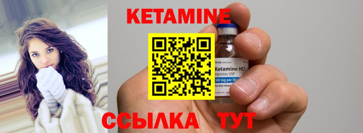 блэк спрут ссылка  КЕТАМИН VHQ  Вход с VPN  Мурманск 