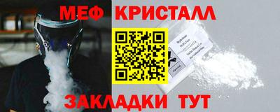 эйфоретик Гусиноозёрск