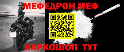 эйфоретик Гусиноозёрск