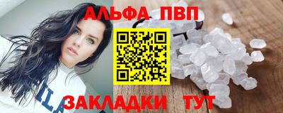 эйфоретик Гусиноозёрск