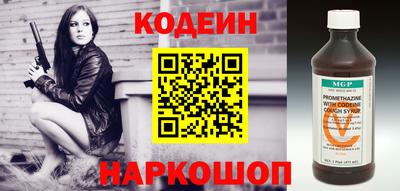 эйфоретик Гусиноозёрск
