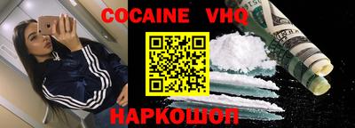 эйфоретик Гусиноозёрск