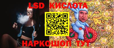 эйфоретик Гусиноозёрск