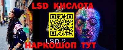 кокаин перу Гусь-Хрустальный
