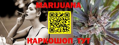 эйфоретик Гусиноозёрск