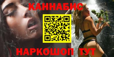 эйфоретик Гусиноозёрск
