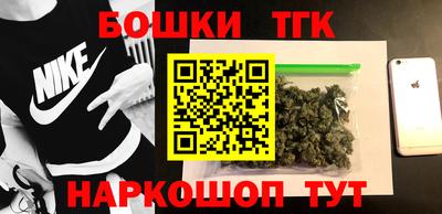 кокаин перу Гусь-Хрустальный