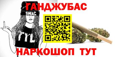 эйфоретик Гусиноозёрск