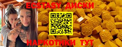 кокаин перу Гусь-Хрустальный