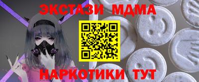 эйфоретик Гусиноозёрск