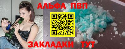 кокаин перу Гусь-Хрустальный