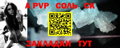 кокаин перу Гусь-Хрустальный