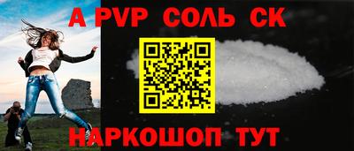 эйфоретик Гусиноозёрск