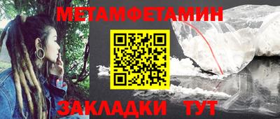 эйфоретик Гусиноозёрск