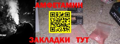 эйфоретик Гусиноозёрск