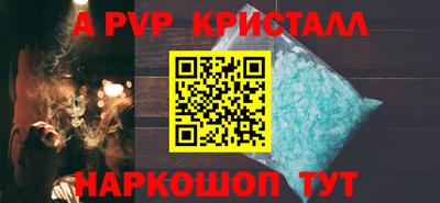кокаин перу Гусь-Хрустальный
