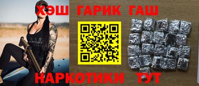 кокаин перу Гусь-Хрустальный