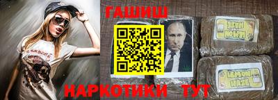 эйфоретик Гусиноозёрск