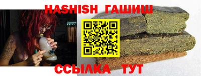 эйфоретик Гусиноозёрск