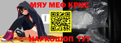 кокаин перу Гусь-Хрустальный
