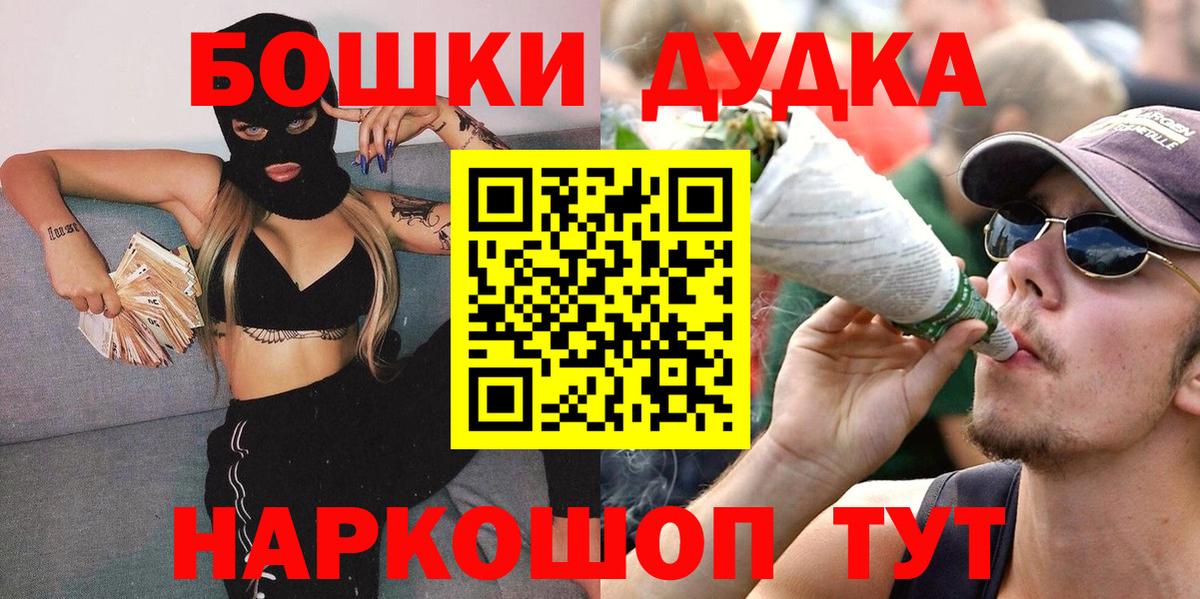 Бошки марихуана конопля  Вход с VPN  Мурманск  Канабис марихуана  Конопля SATIVA & INDICA 